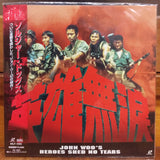 Heroes Shed No Tears Japan LD Laserdisc BILF-1005