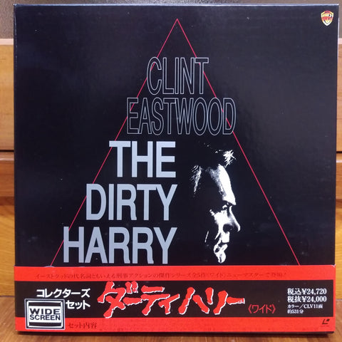 Dirty Harry Collection Japan LD-BOX Laserdisc ML-11