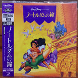 Bells of Notre Dame Japan LD THX Laserdisc PILA-1455