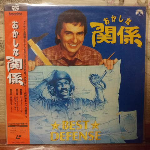 Best Defense Japan LD Laserdisc SF078-1289