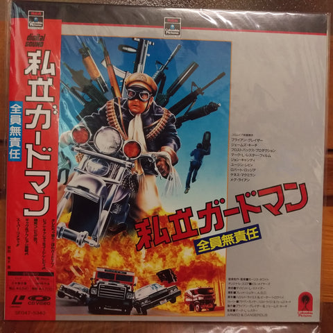 Armed & Dangerous Japan LD Laserdisc SF047-5343