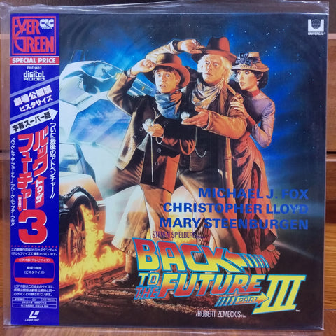 Back to the Future 3 Japan LD Laserdisc PILF-1462